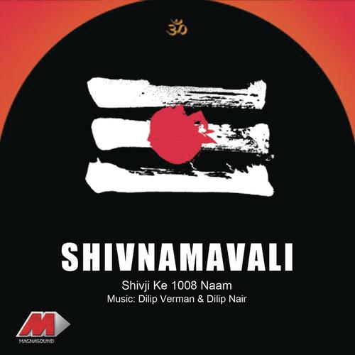 Dilip Verman Songs MP3 Download